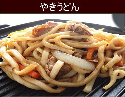 黄金のだしで手早く極上焼うどんレシピ うまコレ美味しい笑顔